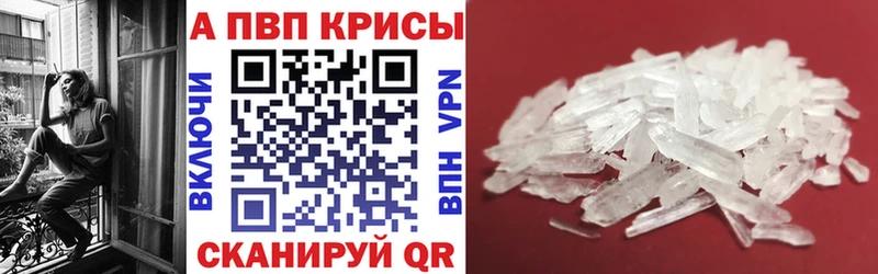 A-PVP крисы CK  Купить  Карабулак 
