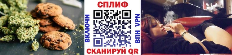 Купить где  Карабулак  Еда ТГК конопля 