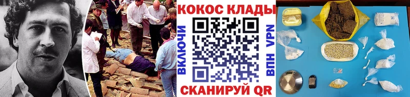 COCAIN Боливия  Купить  Карабулак 