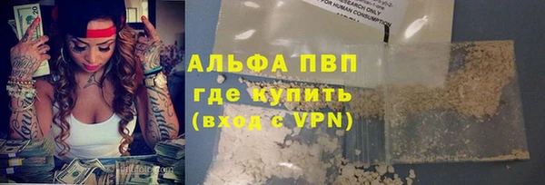 прущие крисы Алексин