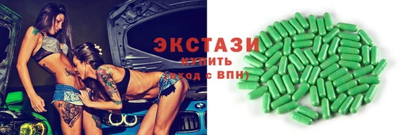 прущие крисы Алексин