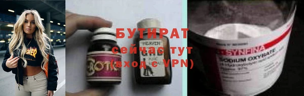 прущие крисы Алексин
