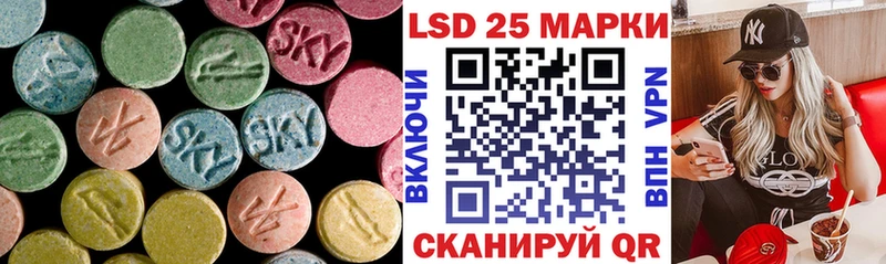 Лсд 25 экстази кислота  Купить где  Карабулак 