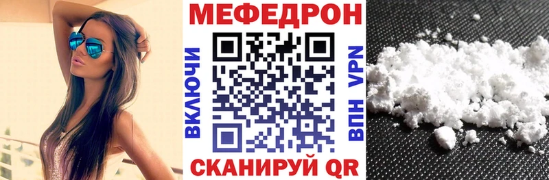 Мефедрон мяу мяу Купить где Карабулак