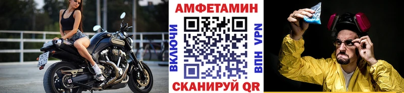 МЕТАМФЕТАМИН Methamphetamine  Купить закладки  Карабулак 